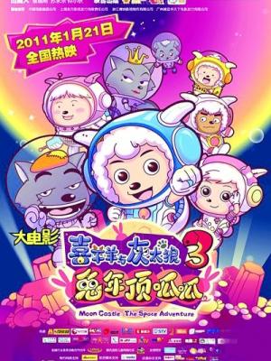 夜的第七封来信